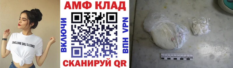 АМФЕТАМИН 97% kraken зеркало Хилок