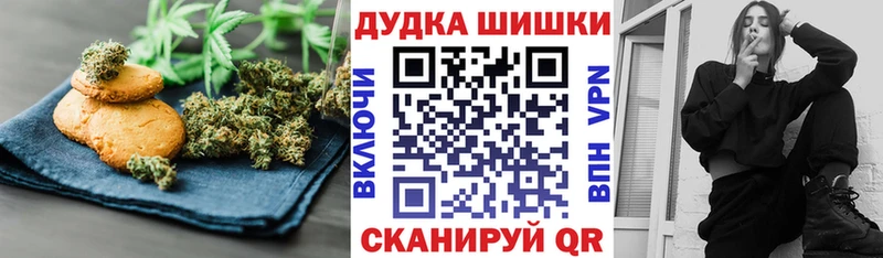 купить   Хилок  Печенье с ТГК конопля 