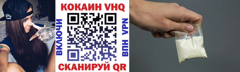 COCAIN FishScale  ОМГ ОМГ онион  Хилок 