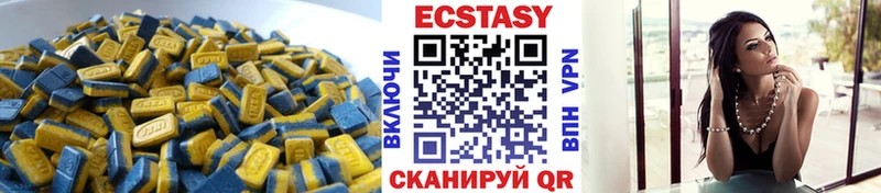 ЭКСТАЗИ ешки  ОМГ ОМГ ТОР  Хилок  купить закладку 