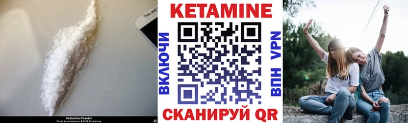 Кетамин ketamine  продажа наркотиков  Хилок 