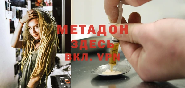 MESCALINE Абинск