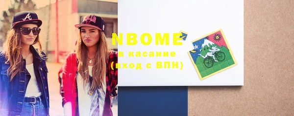 MESCALINE Абинск