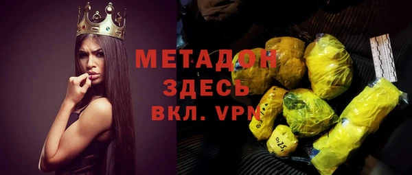 ГАЛЛЮЦИНОГЕННЫЕ ГРИБЫ Абаза