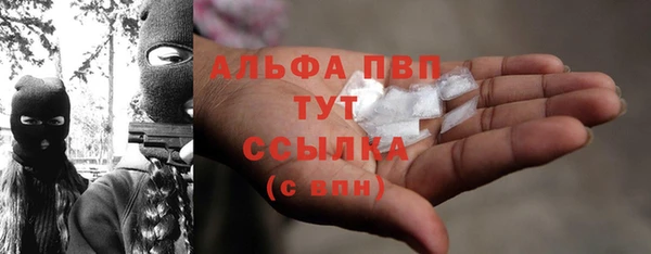 MESCALINE Абинск