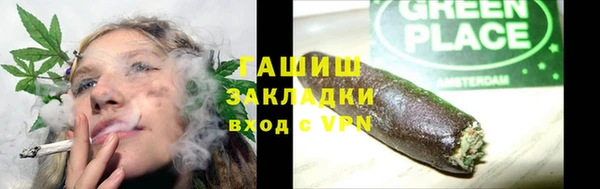 MESCALINE Абинск
