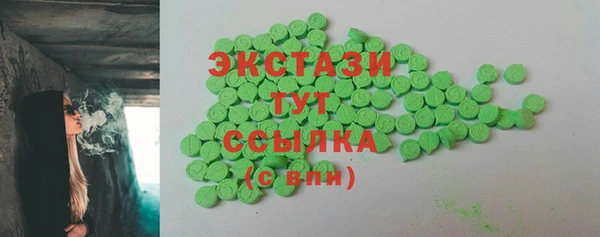ГАЛЛЮЦИНОГЕННЫЕ ГРИБЫ Абаза