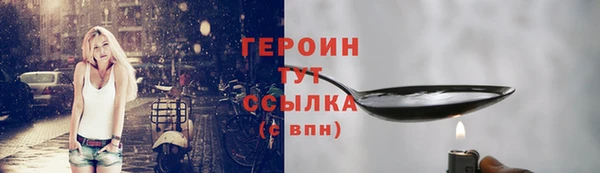 ГАЛЛЮЦИНОГЕННЫЕ ГРИБЫ Абаза