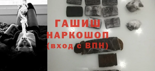 MESCALINE Абинск