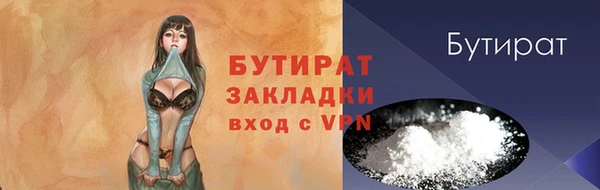 apvp Новозыбков