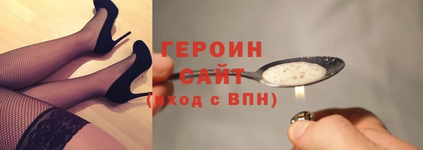 ГАЛЛЮЦИНОГЕННЫЕ ГРИБЫ Абаза