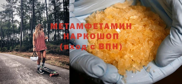ГАЛЛЮЦИНОГЕННЫЕ ГРИБЫ Абаза