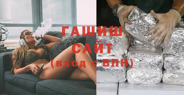 ГАЛЛЮЦИНОГЕННЫЕ ГРИБЫ Абаза