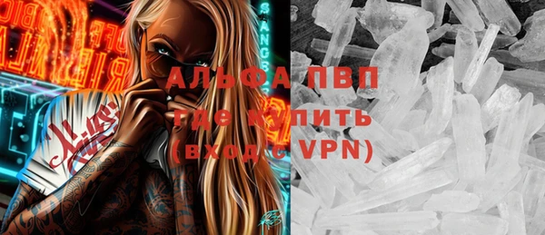 MESCALINE Абинск