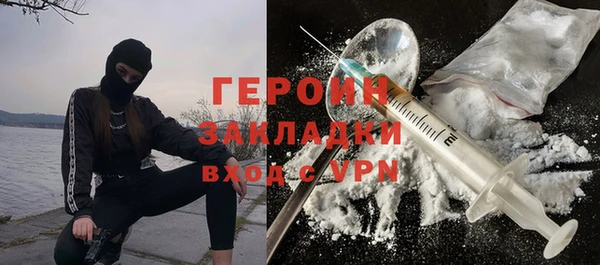 ГАЛЛЮЦИНОГЕННЫЕ ГРИБЫ Абаза