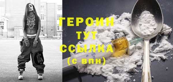 ГАЛЛЮЦИНОГЕННЫЕ ГРИБЫ Абаза