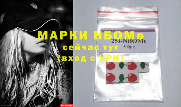 MESCALINE Абинск