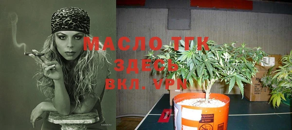 MESCALINE Абинск