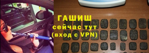 MESCALINE Абинск