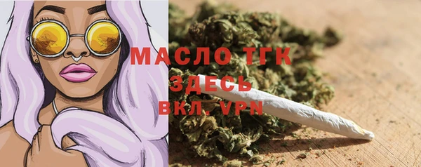 MESCALINE Абинск