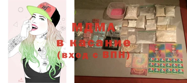 мдпв Абдулино