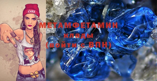 MESCALINE Абинск