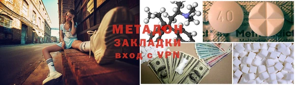 ГАЛЛЮЦИНОГЕННЫЕ ГРИБЫ Абаза
