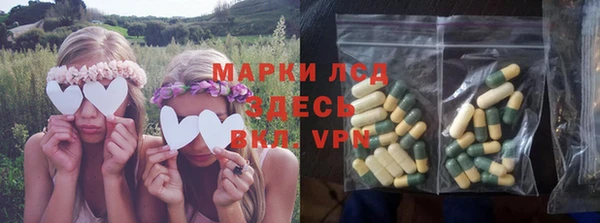 MESCALINE Абинск