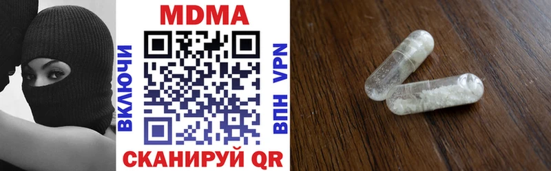 MEGA как зайти Хилок MDMA VHQ купить наркоту