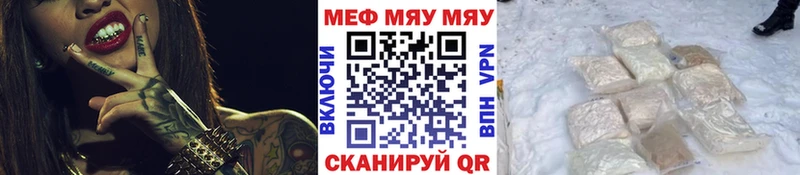 MEGA маркетплейс  Хилок  Мефедрон мука 