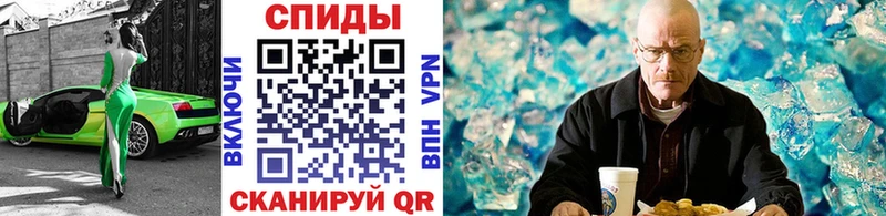 МЕТАМФЕТАМИН пудра  закладки  Хилок 