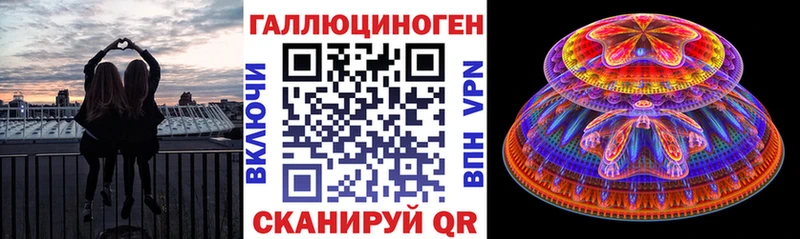 Псилоцибиновые грибы ЛСД  Хилок 